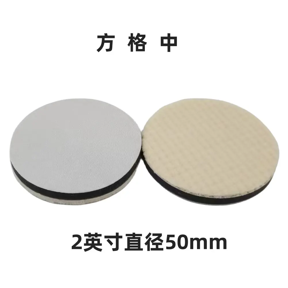 日式羊毛轮2-5寸自粘短羊毛轮抛光轮
