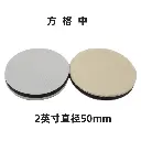 日式羊毛轮2-5寸自粘短羊毛轮抛光轮