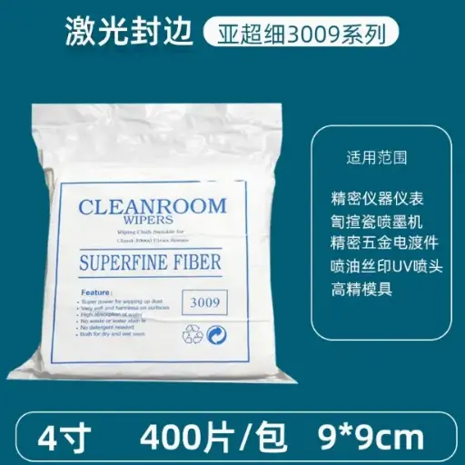 无尘布 白色3009-4寸