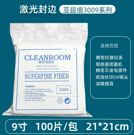 无尘布 白色3009-9寸
