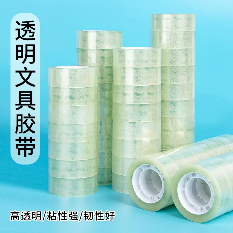 Office tape
