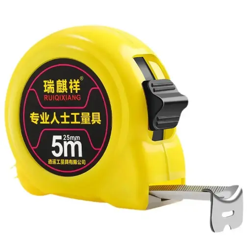卷尺