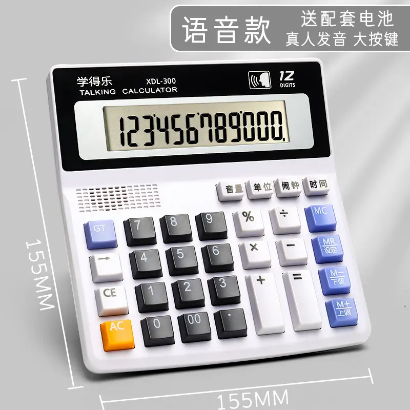 Financial Calculator