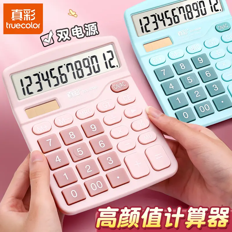 Ordinary calculator
