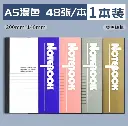 A5 notebook 48 pages