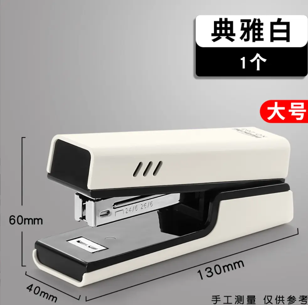 No. 12 stapler