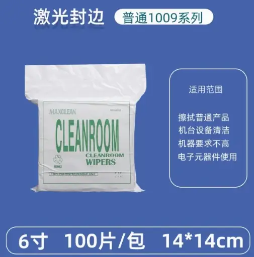 无尘布 白色1009-6寸