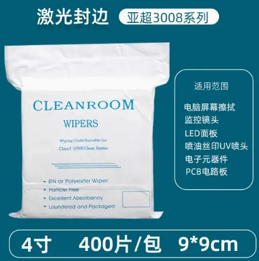无尘布 白色3008-4寸