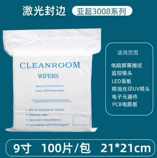 无尘布 白色3008-9寸